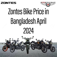 বাংলাদেশের বাজারে Zontes Bike price in BD April 2024